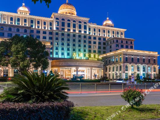 宁波市酒店预订