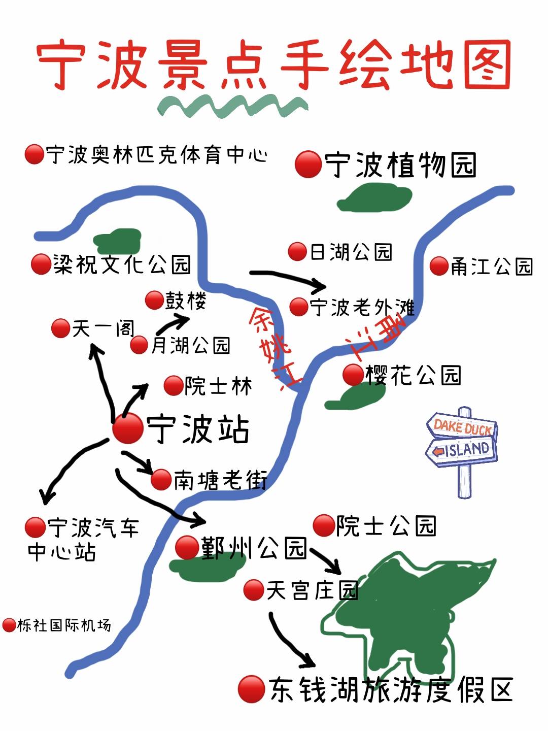 宁波美食攻略老外滩