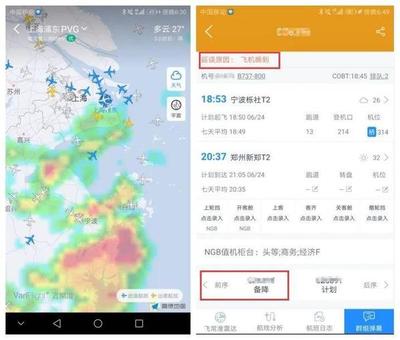 宁波出行攻略app