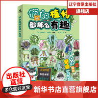 甬城文化绘画图片大全