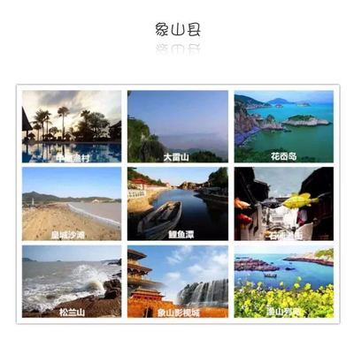 宁波旅游攻略知乎