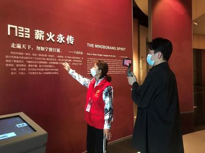 宁波有哪些馆参观